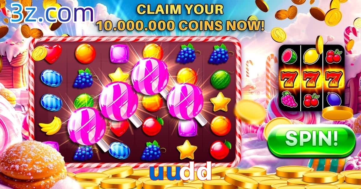 uudd.com